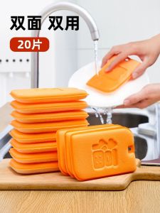 Thickened Double-Sided Non-Stick Oil Dishwashing Sponge Scouring Pad Magic Kitchen Cleaning Tool Pot Brushing Wonder Sponge Block