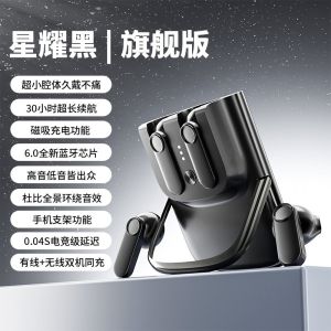 High-Quality Sound Multi-Functional Wireless Charging Earphones with Magnetic Back Clip Mobile Phone Stand for E-Sports