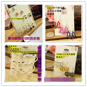 ชุดต่างหูรูปหัวใจประดับเพชรจากญี่ปุ่น ชุบทองชุบทองแดง โลหะผสม อื่นๆ อื่นๆ ต่างหูแฟชั่น ชุดเครื่องประดับ