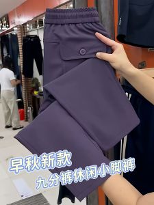 High Waist Elastic Slimming Sports Casual Pants Womens Harlan Straight Leg Nine Points Small Foot Cabbage Leaf Pants