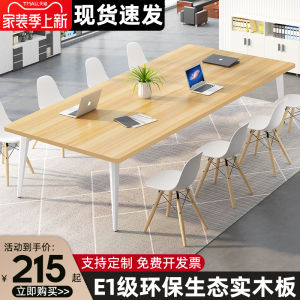 Modern Minimalist Conference Table Large Rectangular Office Desk Training Room Simple Combination Workbench Fireproof Customizable