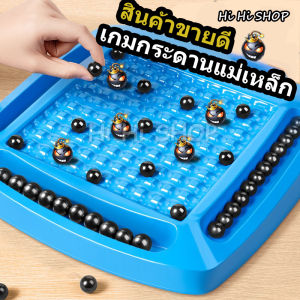 ของเล่นหมากรุกแม่เหล็ก เกมฝึกสมองเสริมทักษะการเรียนรู้ สินค้าพร้อมส่ง