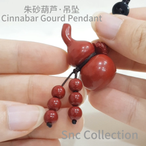 【SNC】<朱砂葫芦·吊坠> 助辟邪 好运<Cinnabar Gourd Pendant> Helps ward off evil and bring good luck