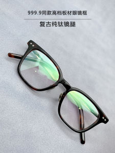 High-End Handmade Pure Titanium Mens Glasses Frame Retro Wooden Board Material Classic Myopia Spectacle Frame Optical Glasses