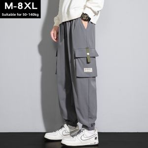 BINHANG | Loose Large-size Drawstring Cargo Pants