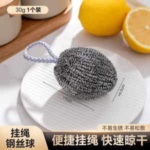 With Lanyard Steel Wire Ball For Home Stainless Steel Cleaning Ball Kitchen Washing Pot and Washing Dishes Steel Wire Ball No Rust No Silk Shedding