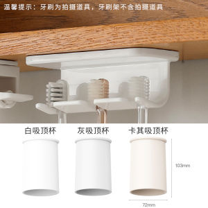Móc Treo Bàn Chải Đánh Răng Kiểu Treo Ngược Kệ Đựng Đồ Dùng Vệ Sinh Cá Nhân Không Cần Đục Lỗ Hút Trần Bằng Từ Tính Giá Đựng Cốc Đánh Răng