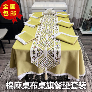 Modern Pure Color Luxury Rectangle Tablecloth Set with Lace Cotton Linen Dining Table Mat Flag Home Textile Tablecloth
