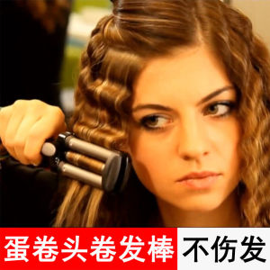 Small Curve Hair Curler Womens Egg Roll Cake Hair Curler Water Ripple Oven Mitts Short Hair Egg Roll Small Roll Hair Perm