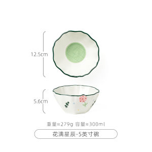 Cute Ceramic Rice Bowl Flower Design Single Piece Dinnerware Set for Home Use 2023 New Oatmeal Steamed Egg Soup Bowl Plate