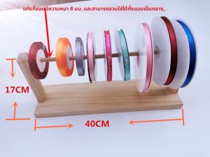 ชั้นวางริบบิ้นหลายชั้นสำหรับโต๊ะทำงาน ริบบิ้นผ้าไหม ริบบิ้นผ้าซาติน ริบบิ้นสีสันสดใส ริบบิ้นกระดาษ อุปกรณ์งานฝีมือ DIY