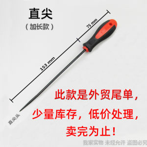 ชุดเครื่องมือ 4 ชิ้น 90 องศา คีบ 4 แบบ ปากเป่า ปากกลวง ปากโค้ง สำหรับงานซ่อมรถยนต์ ชิ้นส่วนอุปกรณ์ แหล่งกำเนิดแสงไฟ