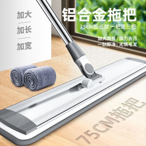 Large Size Flat Mop Head Hand-Free Washing for Wooden Floor Wet And Dry Dual Purpose Home Cleaning Tool Easy to Use