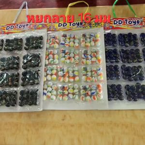 ลูกแก้วแผง หยกลาย16มิล (หินอ่อนขาวลาย) ชนิดแผง บรรจุ12ถุง/แผง ลูกกลม มาตรฐาน