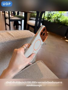 UGP | Minimalist Color Magnet Attractive Durable iPhone Case