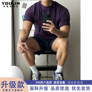 Grape Purple Mens T-Shirt Summer Long Staple Cotton Short Sleeve Heavyweight Ribbed Collar Half Sleeve Casual Loose Fit Breathable