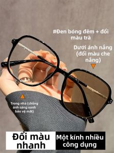 Chuming | Kính Cận Chống Tia UV Nhẹ Photochromic Phù Hợp Mặt Lớn Giúp Mặt Thon Gọn