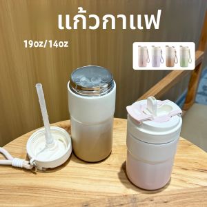 แก้วน้ำเก็บความร้อน WATERSY 400 มล./550 มล. พร้อมฝาปิด กระติกน้ำร้อนสุญญากาศ 316 ฝาปิดแบบหลอดดูด 2-in-1 ป้องกันการรั่วซึม กระติกน้ำสุญญากาศสองชั้น