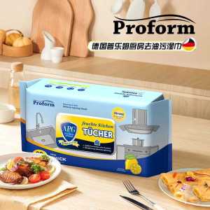 Powerful Kitchen Wet Wipes Oil Stain Removal Household Strong Cleaning Cloth 80 Sheets Non-Woven Fabric Disposable Wipes