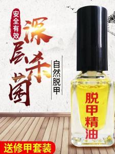 Tẩy Da Chết Essense Dụng Cụ Làm Đẹp Móng Tay Tẩy Da Chết Essense Giảm Béo Tế Bào Da Essense Loại Bỏ Tế Bào Chết Essense