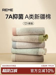 Quần Lót Tam Giác Cotton Nguyên Chất Cho Nữ Quần Lót Kháng Khuẩn Cỡ Lớn Lưng Giữa Họa Tiết in Quần Lót Cotton Nguyên Chất