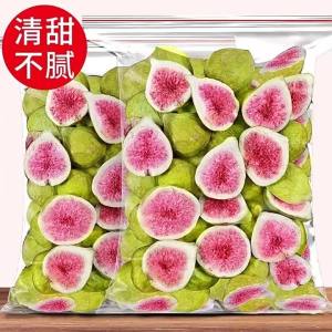 Dried Fig Freeze-dried Ready-to-eat Dried Fruits