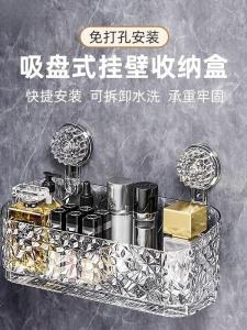 Tủ Đựng Đồ Gắn Tường Không Cần Khoan Giá Để Đồ Phòng Tắm Chậu Rửa Mặt Túi Đựng Mỹ Phẩm Vật Dụng Vệ Sinh Cá Nhân