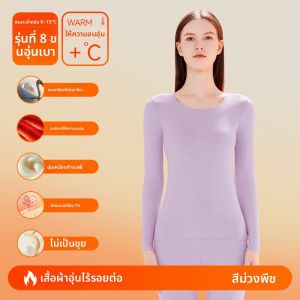 MiiOW | ชุดชั้นในผู้หญิง MiiOW เส้นใยโพลีเอสเตอร์ ขนแกะ ขนเป็ด ผ้าฝ้ายผสม ทรงหลวม ปกติ แขนยาว สีพื้น ปกติ