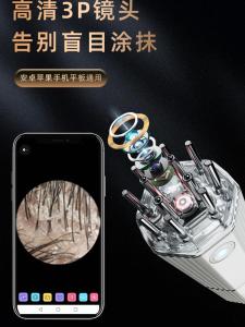 Mino Scalp Medicine Supplying Device Visual Guide Comb Hair Follicle HD Camera Electric Red Light Ball Massage Tool