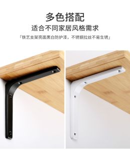 Stainless steel shelf thickened wall L-shaped fixed bracket shelf support bracket straight partition hardware accessories
