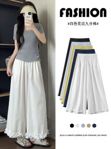 Quần Ống Rộng Bằng Lụa Băng Màu Trắng Cho Nữ Mùa Hè Phong Cách Mới Quần Dài Thoải Mái Ngọt Ngào Rộng Rãi Dài Đến Mắt Cá Chân