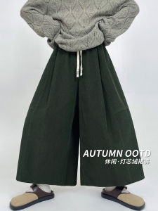 High Waist Velvet Pumpkin Pants Womens Autumn Casual Loose Slimming Skirt Pants Drapey Wide Leg Pants Versatile Comfortable