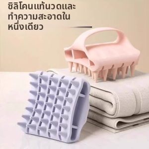 Scalp Cleaning and Massaging Shower Brush