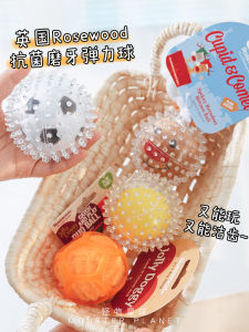 Rosewood Dog Toy Ball Elastic Pet Teeth Grinding Chew Interactive Oral Cleaning Recovery Toys for Dogs Rubber Ball Shape
