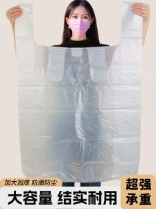 Túi Đựng Đồ Nhựa Trong Suốt Siêu Lớn Túi Đựng Quần Áo Cầm Tay Túi Vải Dày Đặc Túi Đựng Rác Màu Trắng Dùng Để Đóng Gói Nhà Cửa