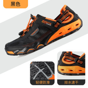 Mens HUMTTO Stream Trudging Shoes Breathable Quick Dry Drainage Anti-Slip Two-Purpose Fishing Outdoor Mountain Climbing Shoes