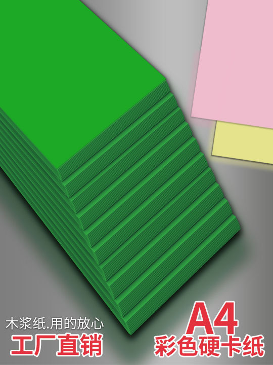 A4 Size Deep Green Colored Cardstock Paper for DIY Handcraft ...