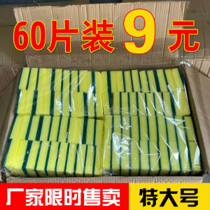 Scouring Pad Spong Mop Dishcloth Dishwashing Brush Pot High Density Sponge and Cloth Extra Large Kitchen Cleaning Sponge Wipe