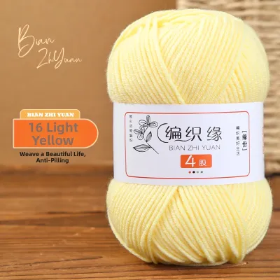 4 Strand Milk Cotton and Combed Cotton Hand Knitting Yarn