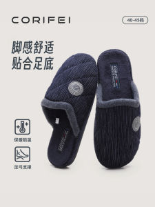 Dép Bông Mùa Thu Đông Chống Trượt Đế Dày Ấm Áp Trong Nhà Cho Nam Dùng Trong Văn Phòng Dép Bông Lót Lông Cừu Dép Đi Trong Nhà