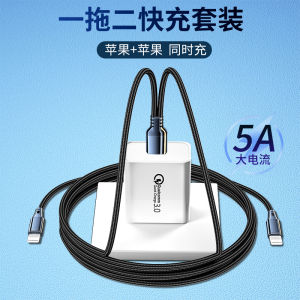 Super Fast Charge One to Two Three in One Data Cable for Huawei Apple Android USB Car Charger Dual Type C Multi Function Head