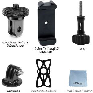 อะแดปเตอร์ขาตั้งกล้องอะลูมิเนียมอัลลอยด์ 1/4 นิ้ว สำหรับ GoPro Hero 13 12 11 10 9 Insta360 X5 X4 X3 DJI Osmo Action อุปกรณ์เสริมกล้อง