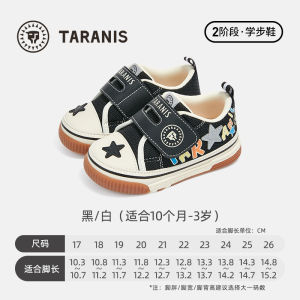 Taranis Autumn New Soft Bottom Casual Call Shoes for Baby Boys And Girls Learning to Walk Fashionable Synthetic Leather