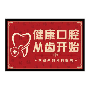 XXM | Custom Print Non-slip Door Mat