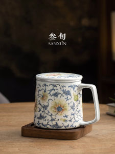 SANXUN | Tea Separation Cup with Blue and Silver Design for Office Use