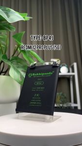 RakkiPanda BP4J Redmi 12 Pro Plus 5G Batre Batrai Baterai