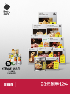 BabyCare Photobiosphere Childrens Snacks Fruit Puree Rice Cakes Biscuits 98 Items Choose 6 Pieces Toddler Supplementary Food