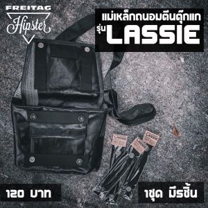 แม่เหล็กถนอมตีนตุ๊กแก กระเป๋า Freitag รุ่น LASSIE(F11) แบบกระดุม กระเป๋าFreitag - Lazada