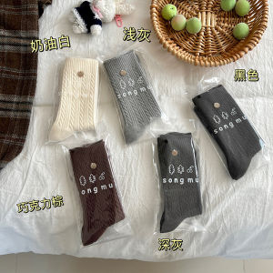 Soft Glutinous Milk Fufu Is Really Good! Dehaired Angora Super Warm! Fall and Winter Cable Stitch Socks Is So Beautiful ~