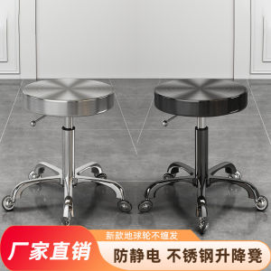 Modern Simple Stainless Steel Barber Chair Salon Haircut Master Special Large Workbench Chair with Rotation And Elevation Function